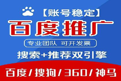 百度推广费用计算方式及案例分享