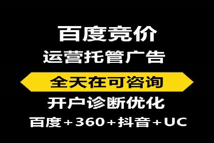 揭秘SEM托管服务案例，助力中小企业突破困境