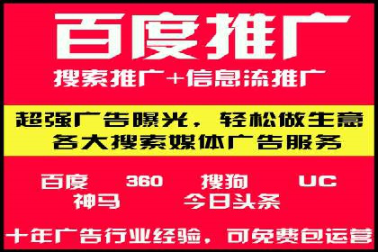 sem推广竞价托管的成功故事：从零到一的突破