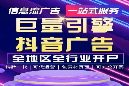 体育赛事宣传中的SEM托管服务：从策划到执行